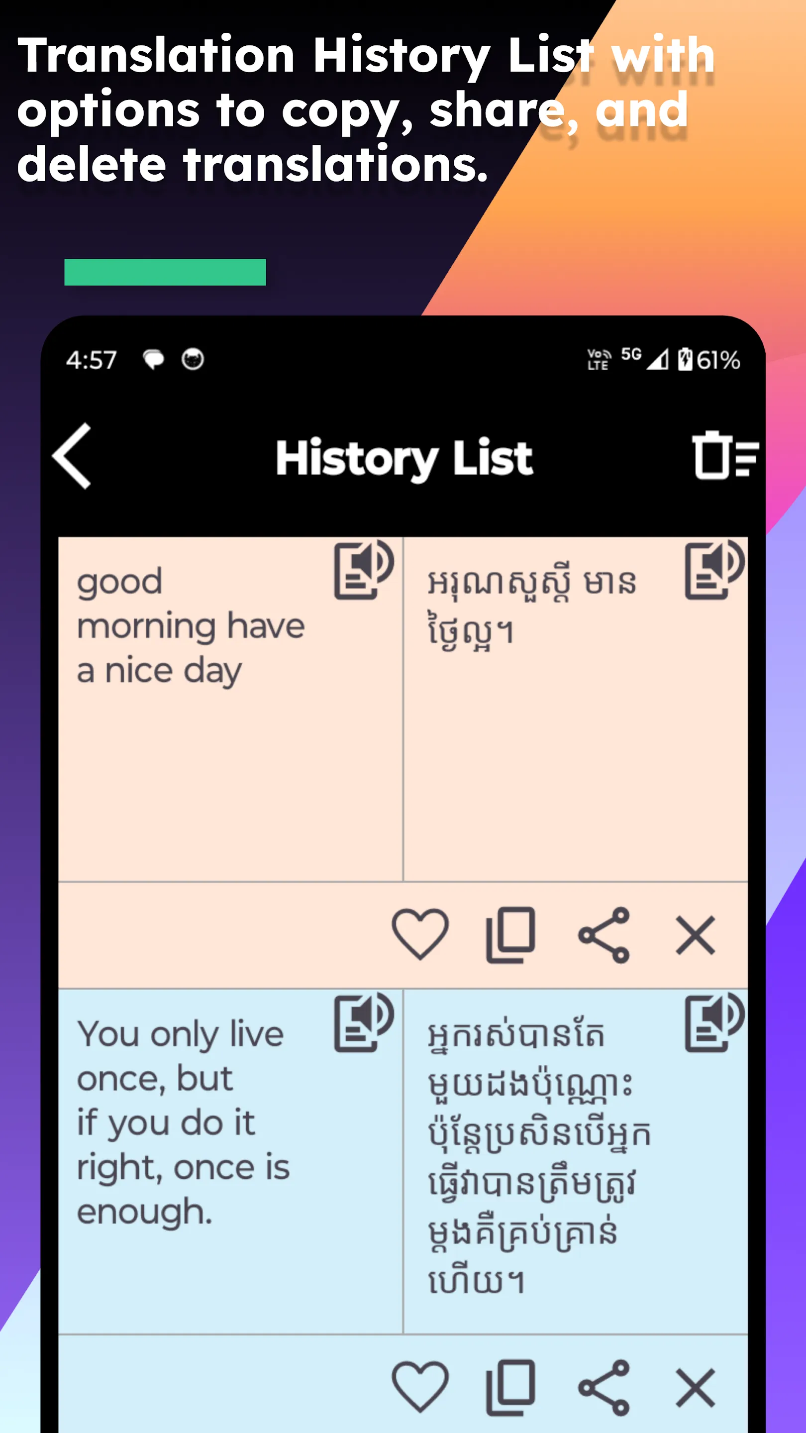 English Khmer Translate | Indus Appstore | Screenshot