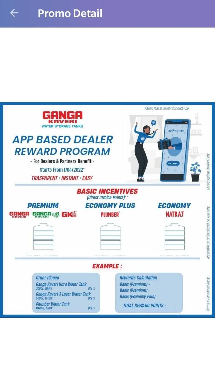 KaveriPlasto DealerConnect | Indus Appstore | Screenshot