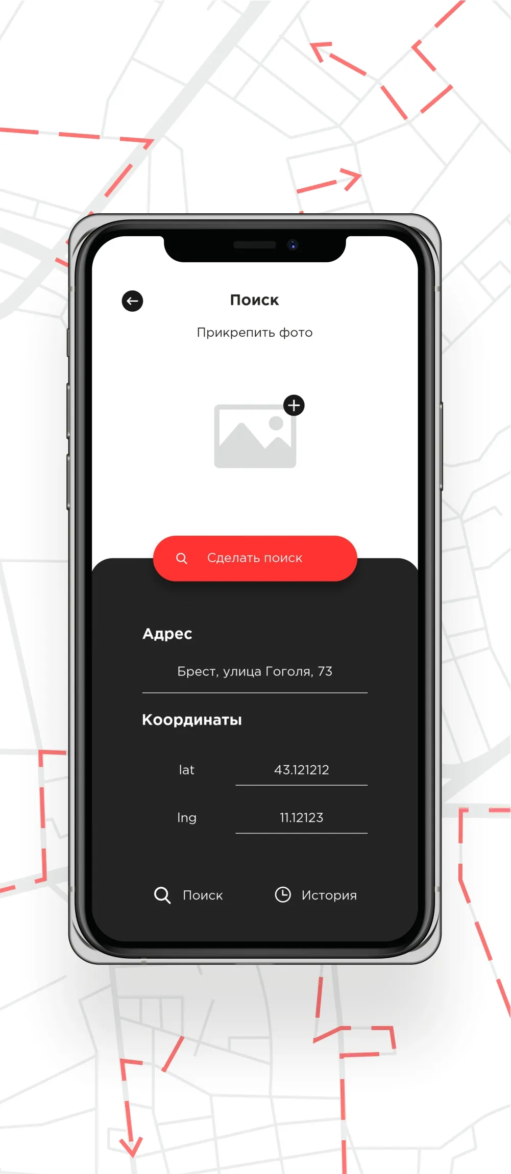 Coordinator | Indus Appstore | Screenshot