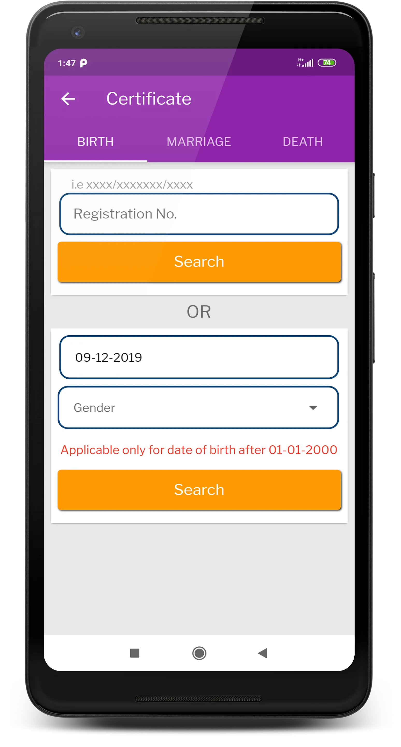 Rajkot Municipal Corporation | Indus Appstore | Screenshot