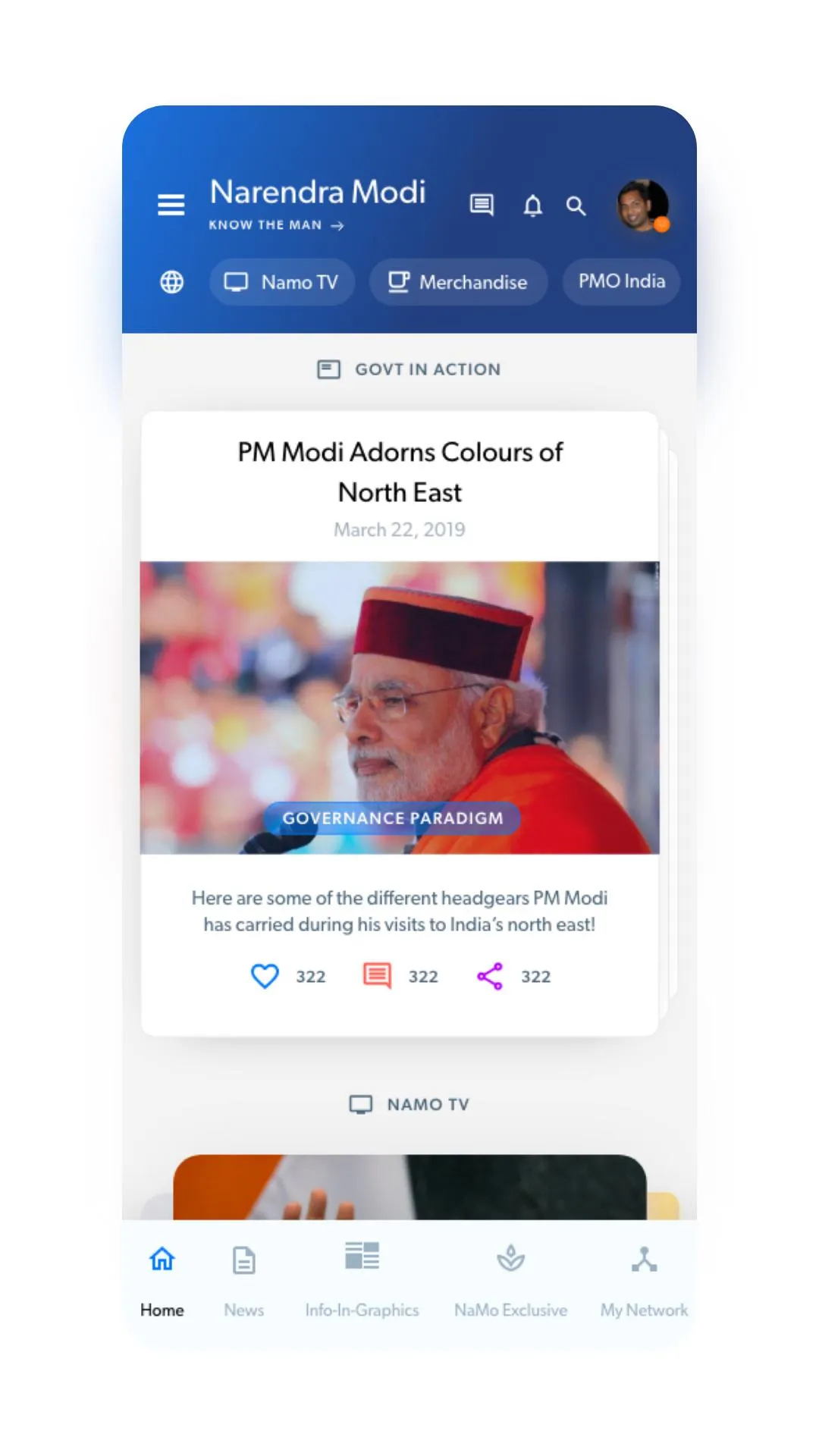 Narendra Modi App | Indus Appstore | Screenshot