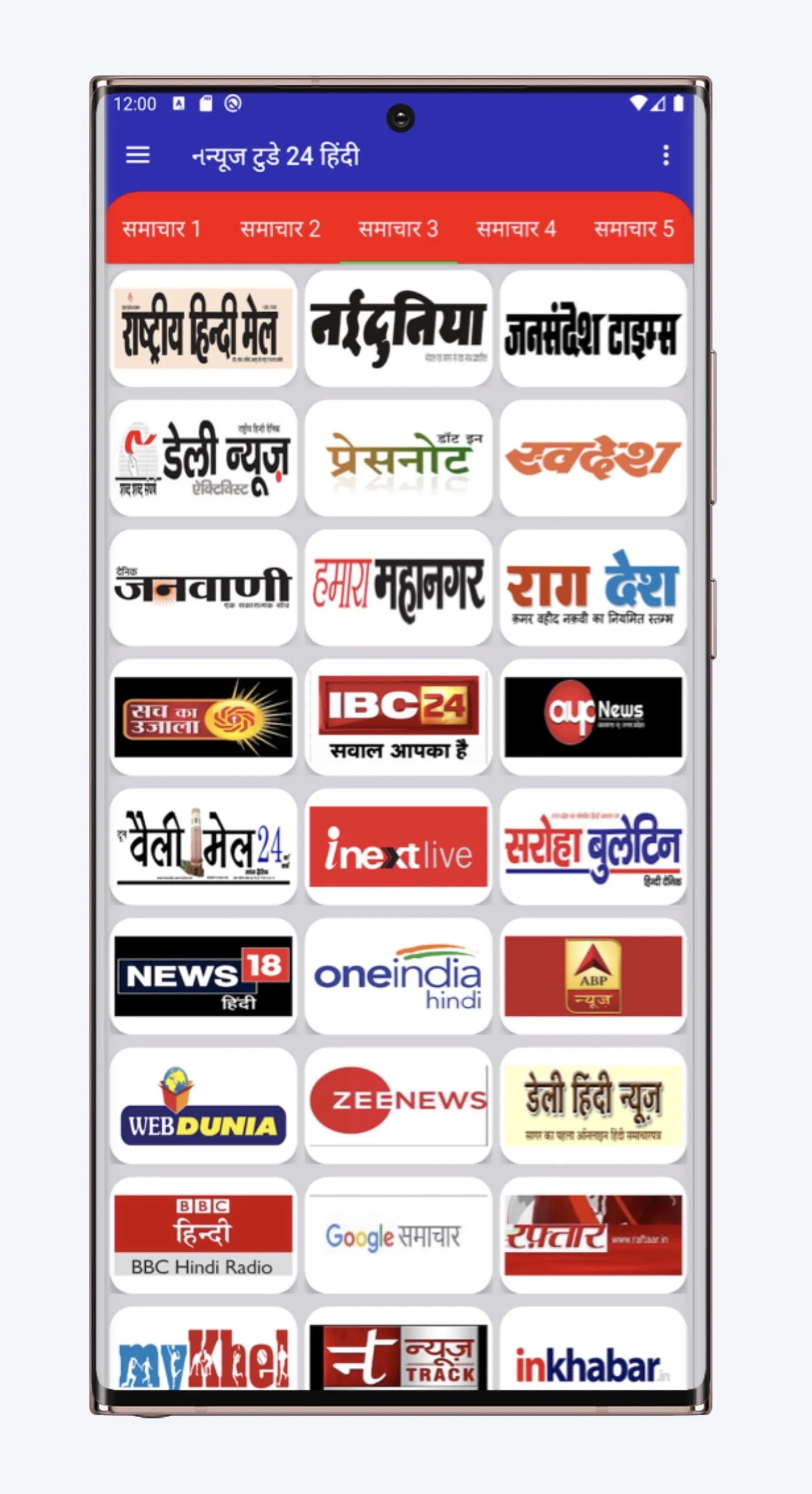 News Today24 Hindi | Indus Appstore | Screenshot