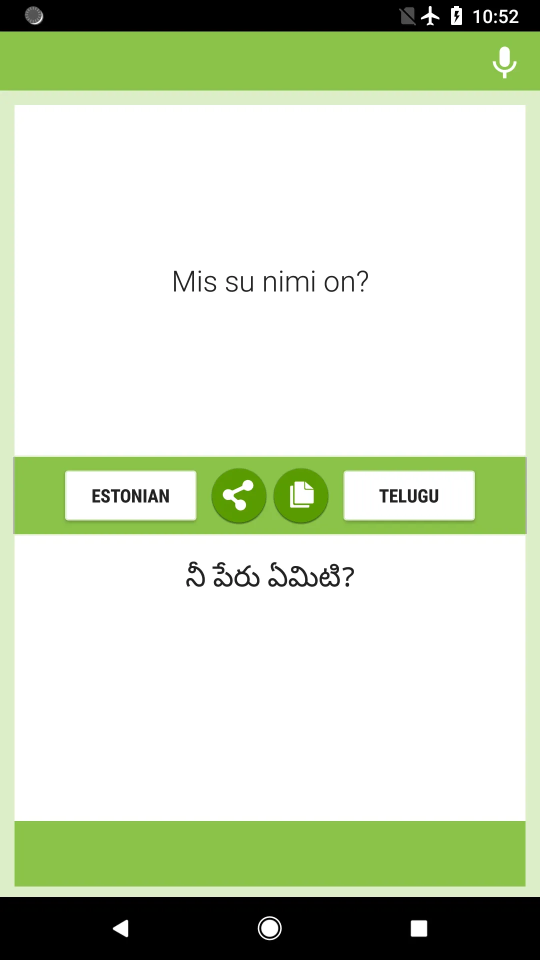 Estonian-Telugu Translator | Indus Appstore | Screenshot