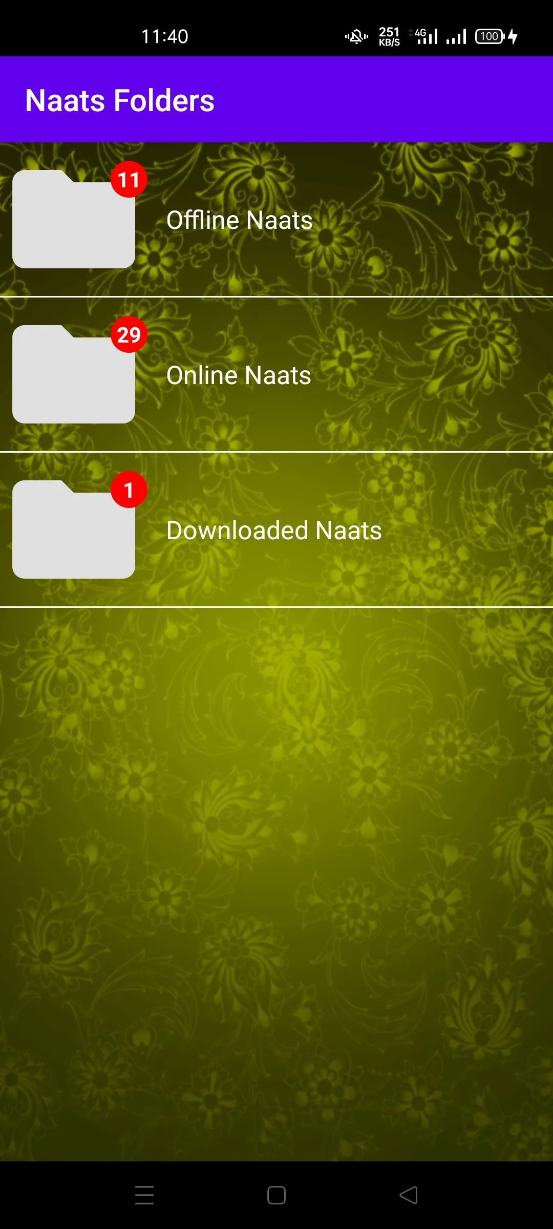 Audio Naats Offline and Online | Indus Appstore | Screenshot