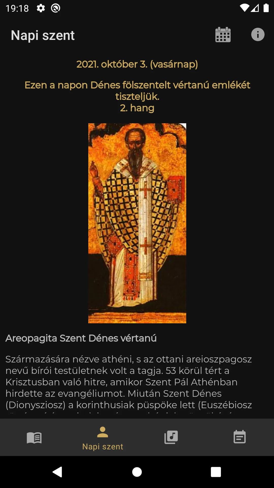 Greek Catholic Daily Gospel | Indus Appstore | Screenshot