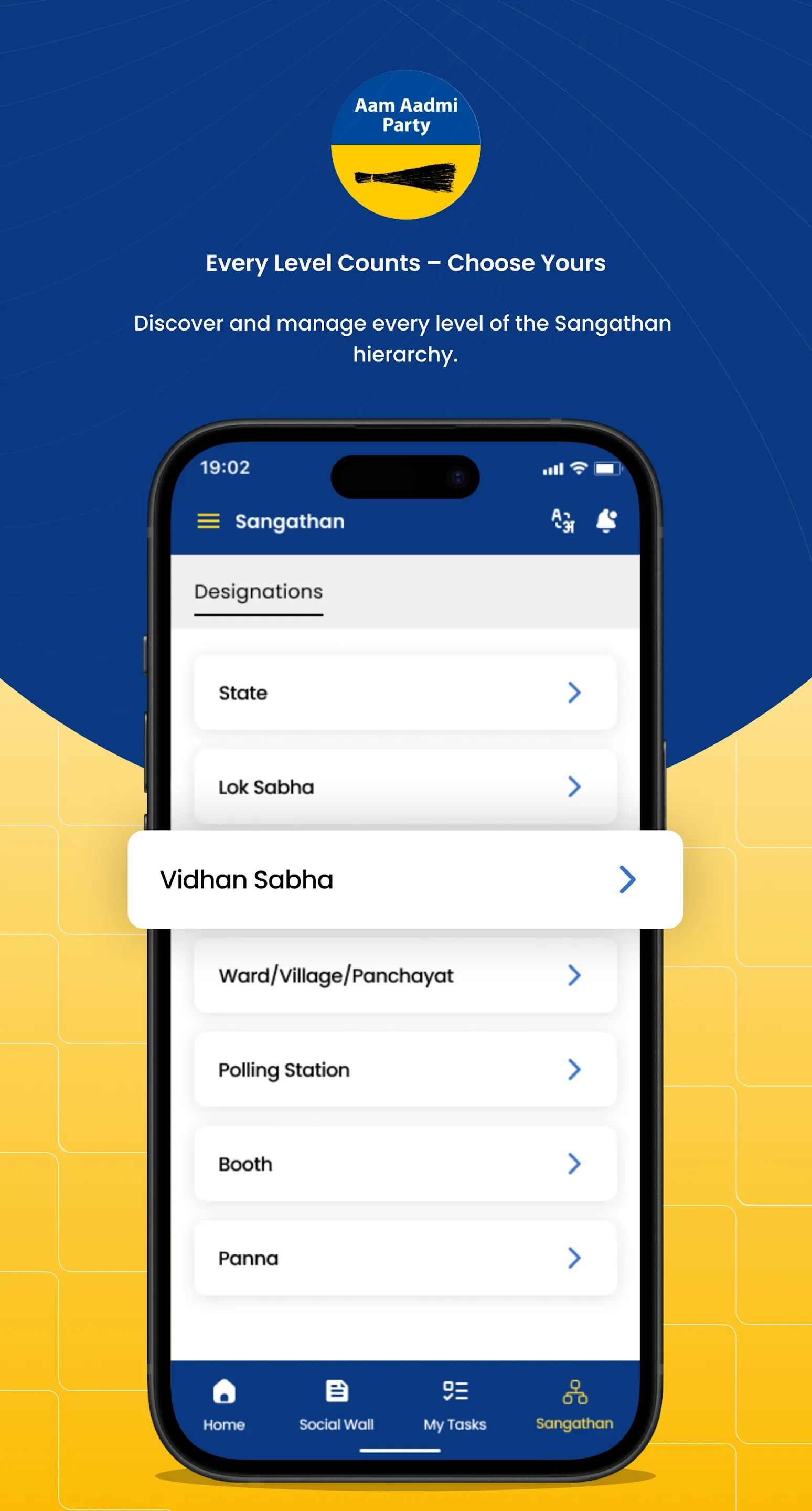AAP Ka App | Indus Appstore | Screenshot