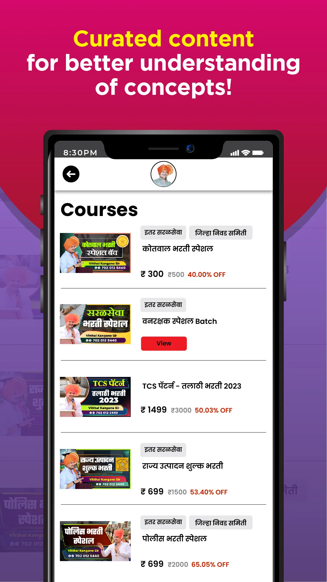 vkclass | Indus Appstore | Screenshot
