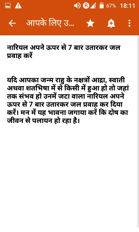 Ank jyotishi se bhavisya | Indus Appstore | Screenshot