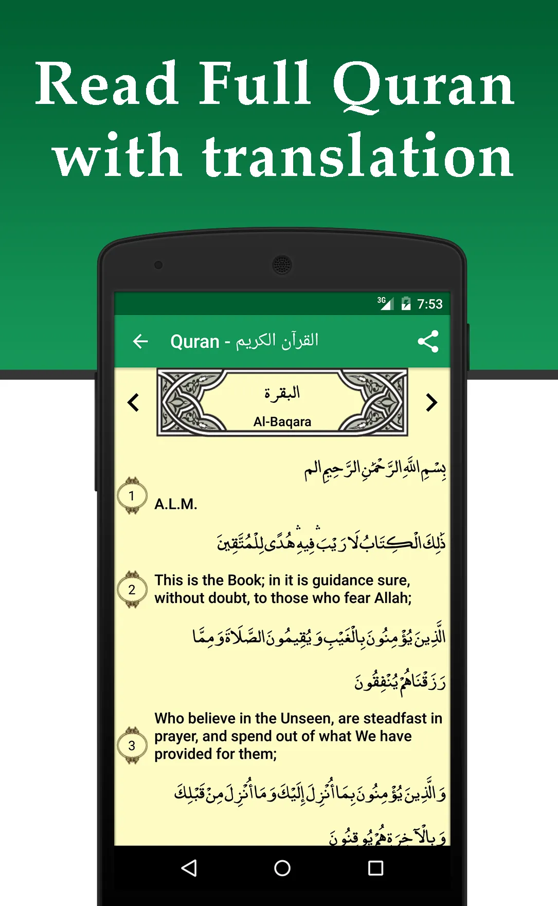 My Prayer | Indus Appstore | Screenshot