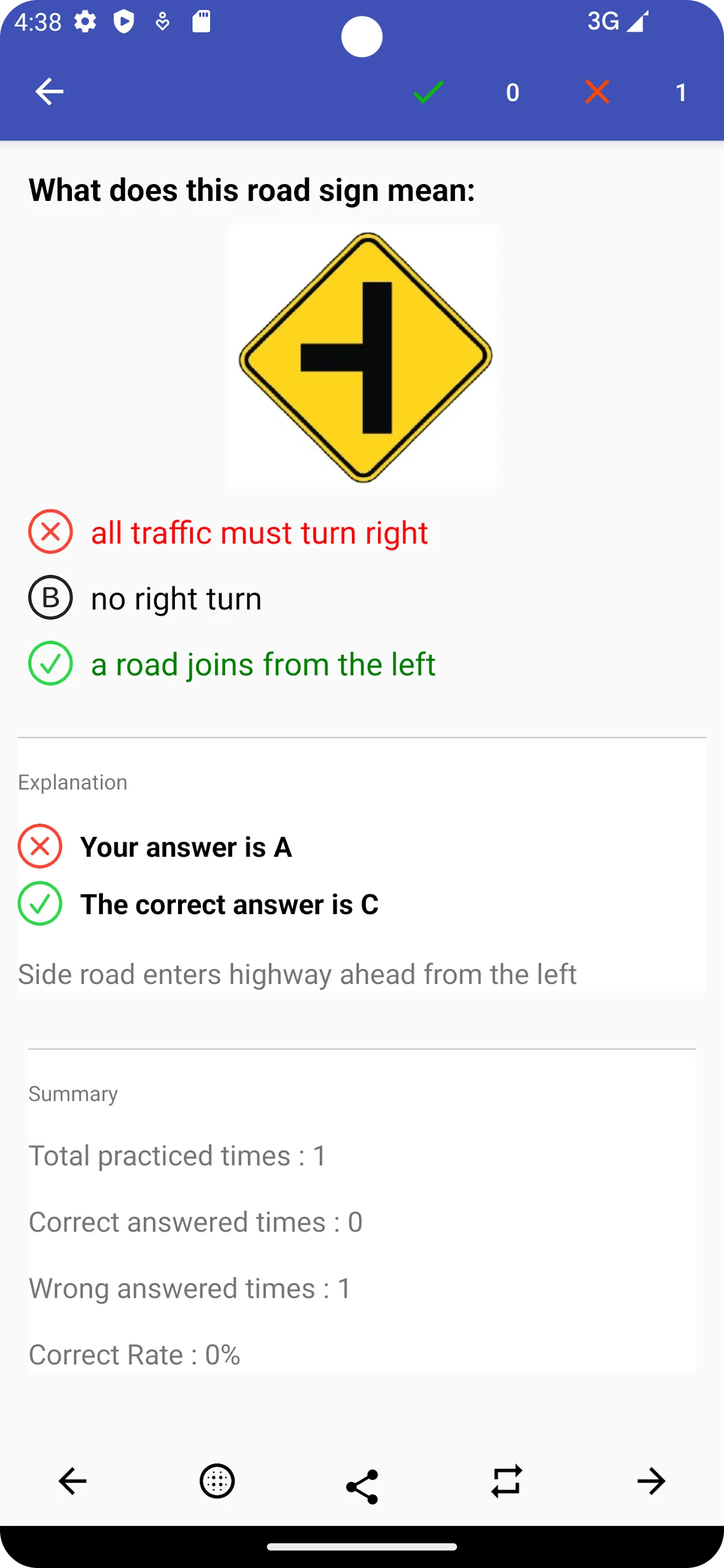 Georgia Driving Test - DMVCool | Indus Appstore | Screenshot