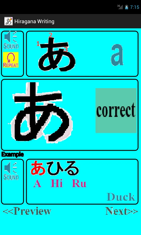 Hiragana Writing | Indus Appstore | Screenshot