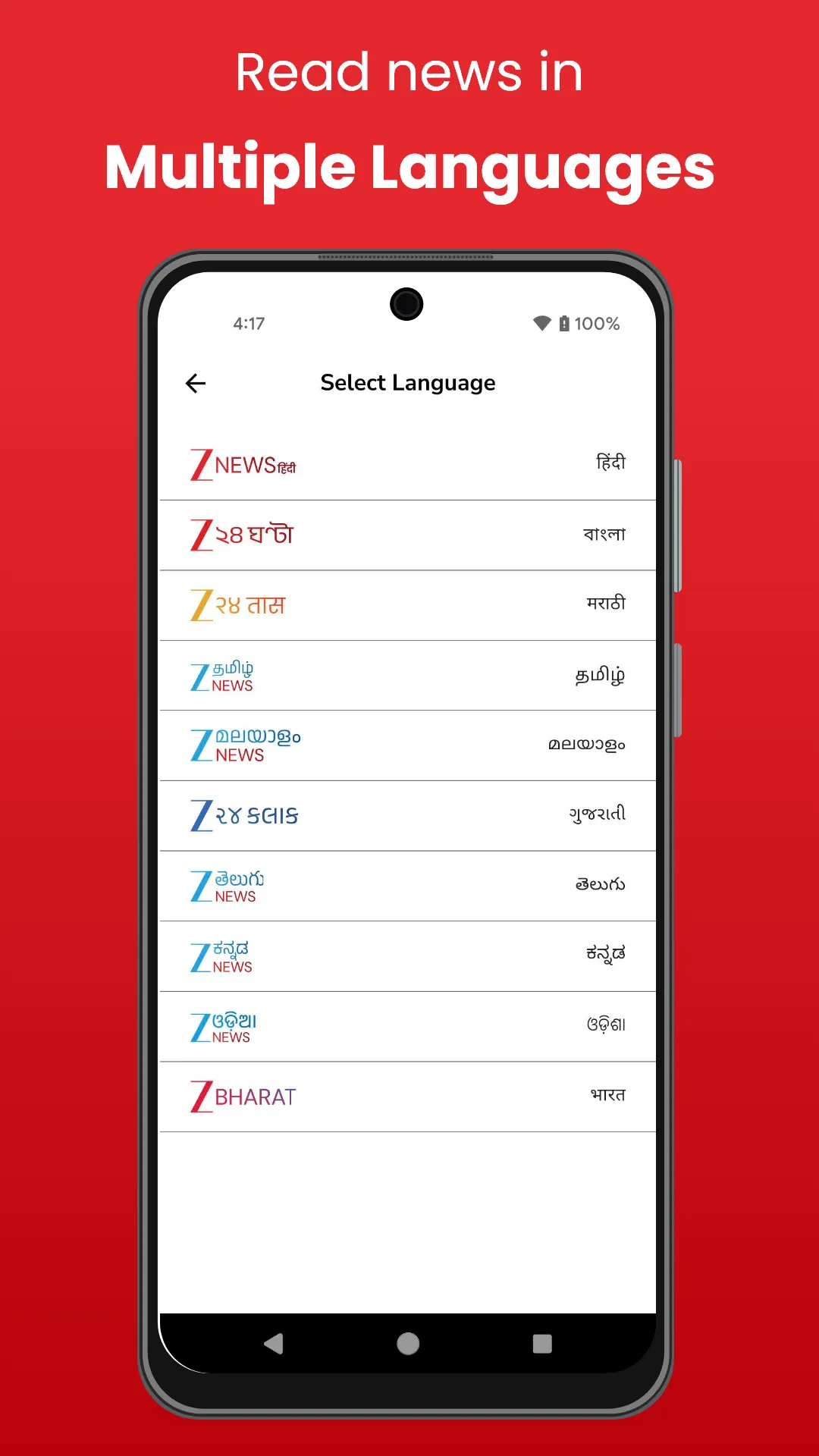Zee News: Live News in Hindi | Indus Appstore | Screenshot
