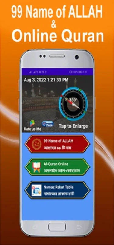 Qibla Direction | Islamic App | Indus Appstore | Screenshot