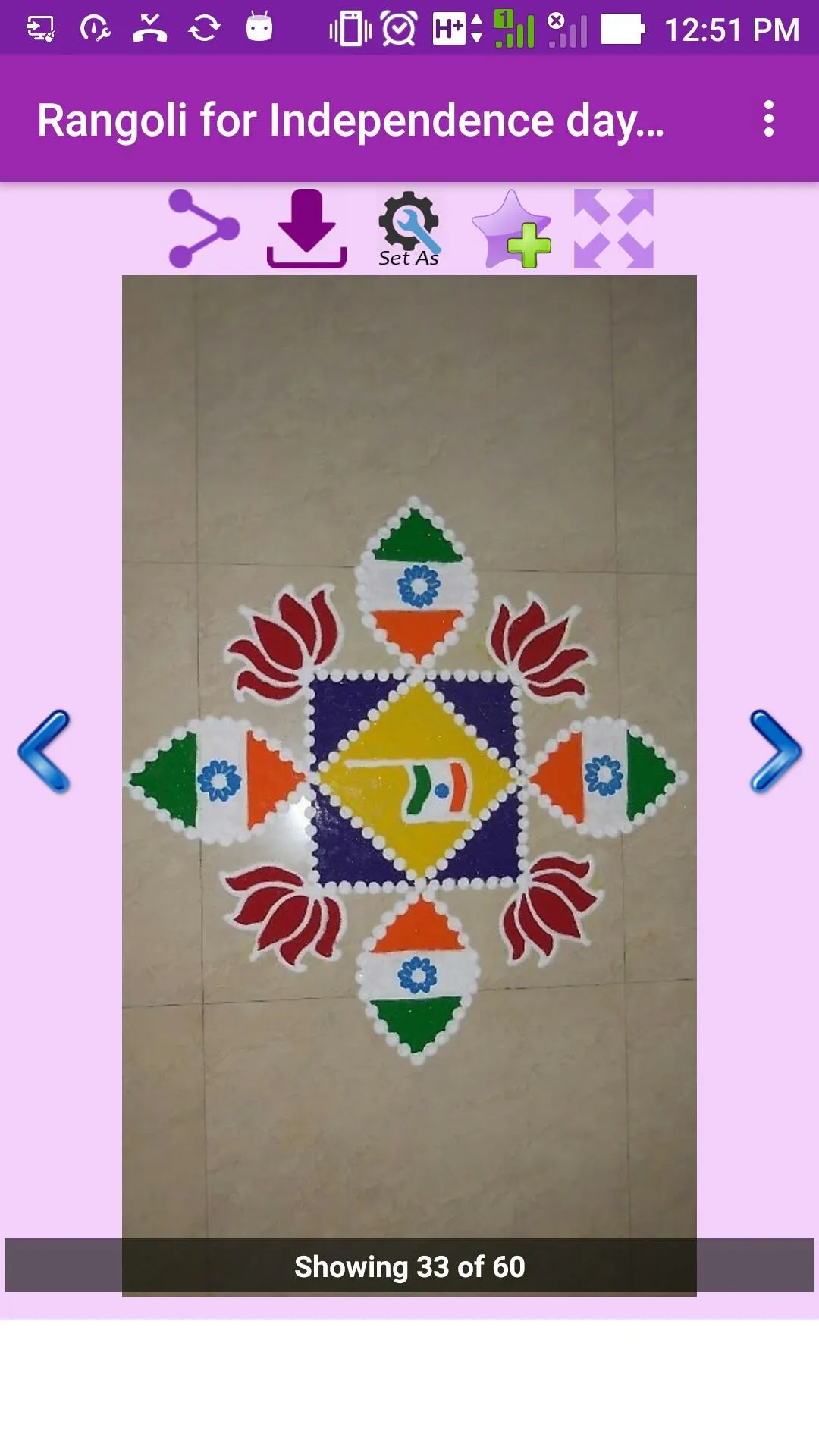 Rangoli for Independence day | Indus Appstore | Screenshot