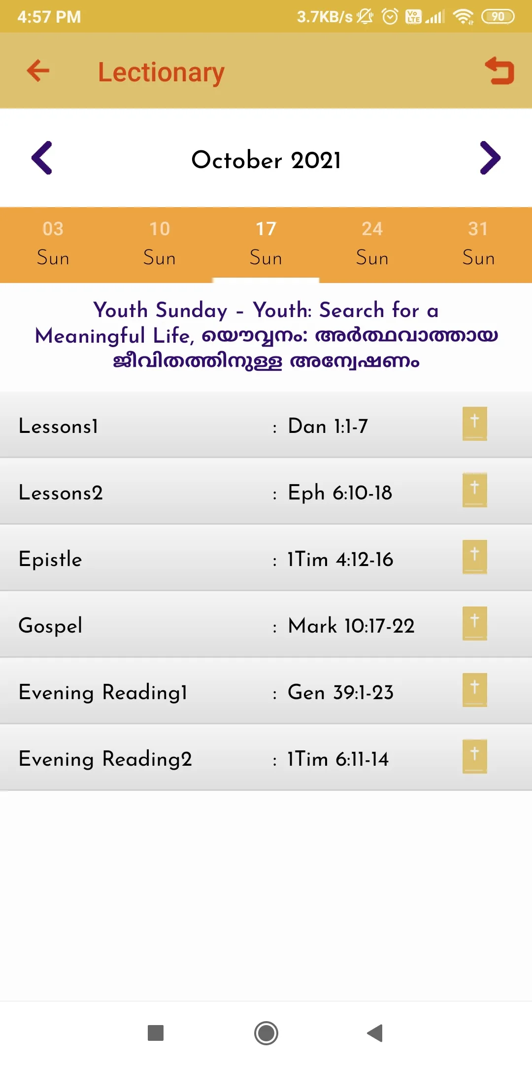 Sharon Mar Thoma Church | Indus Appstore | Screenshot