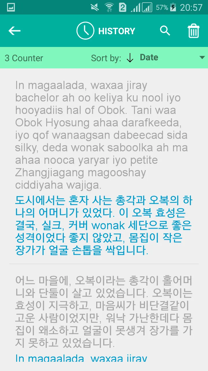 Somali Korean Translator | Indus Appstore | Screenshot