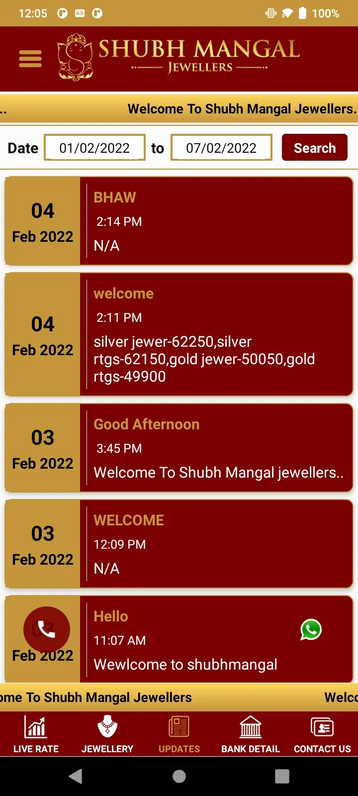 Shubh Mangal Jewellers | Indus Appstore | Screenshot