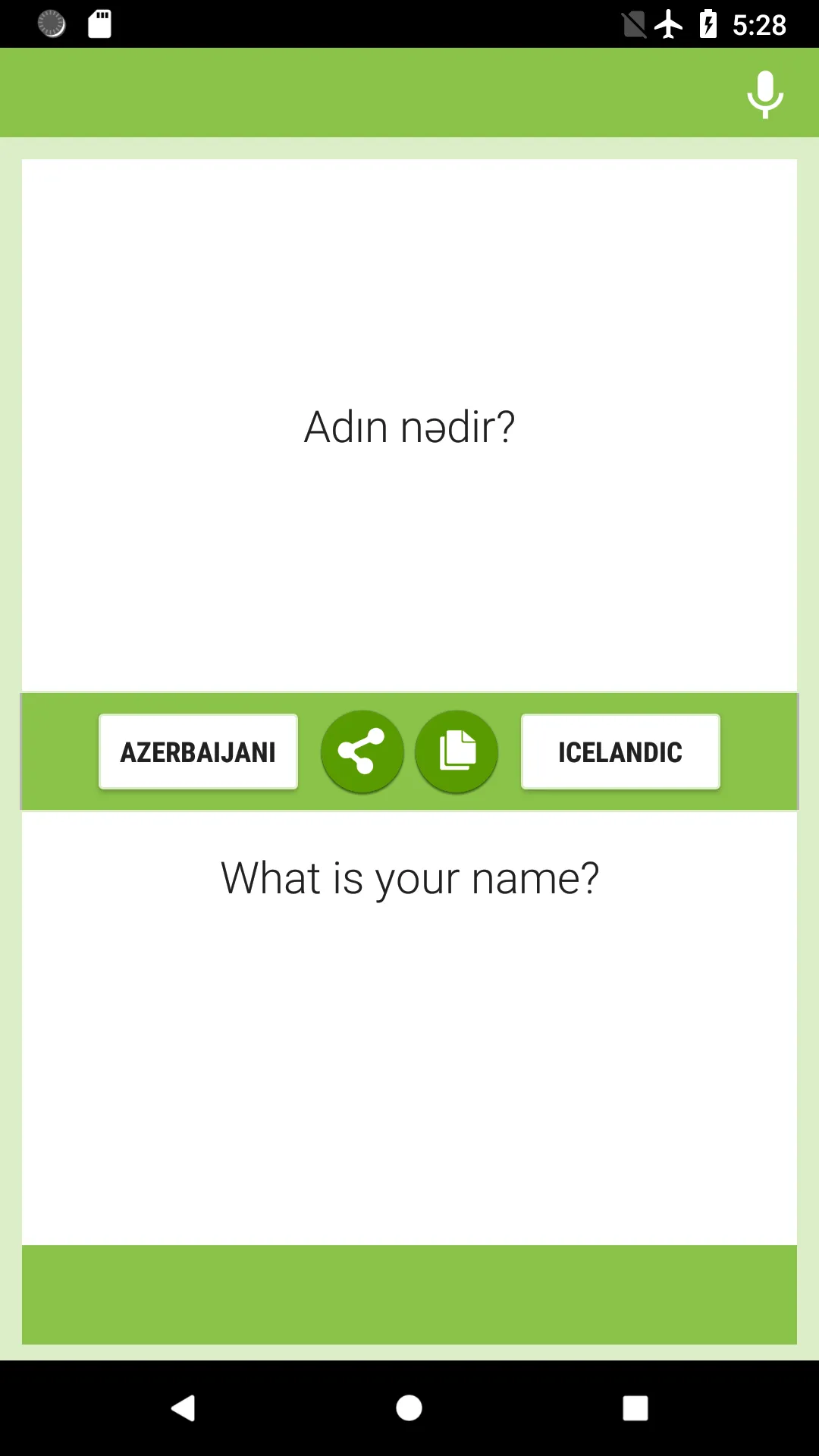 Azerbaijani-Icelandic Translat | Indus Appstore | Screenshot