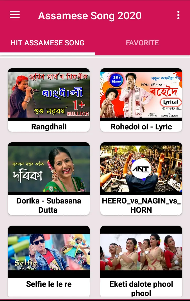 Assamese song : Bihu Gaan mp3 | Indus Appstore | Screenshot