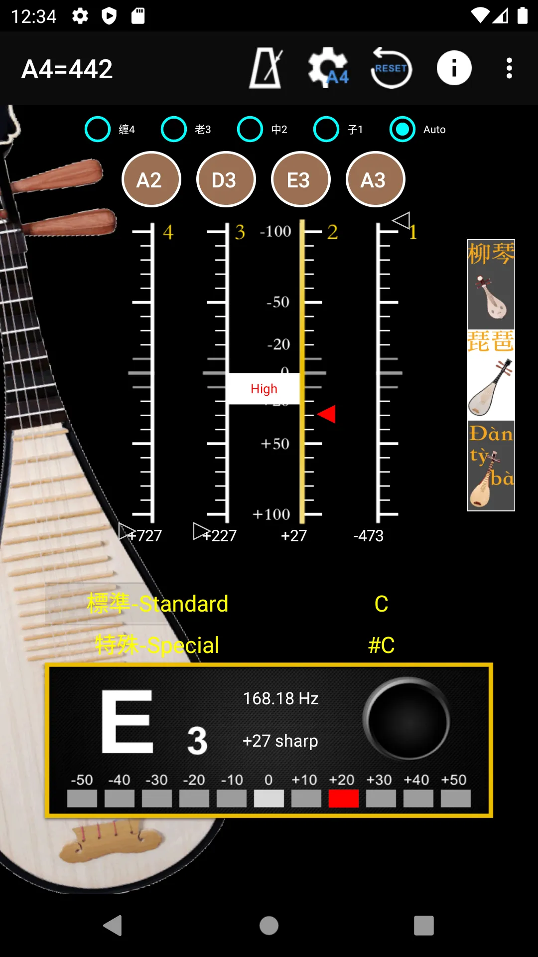 PiPa Tuner & Metronome | Indus Appstore | Screenshot