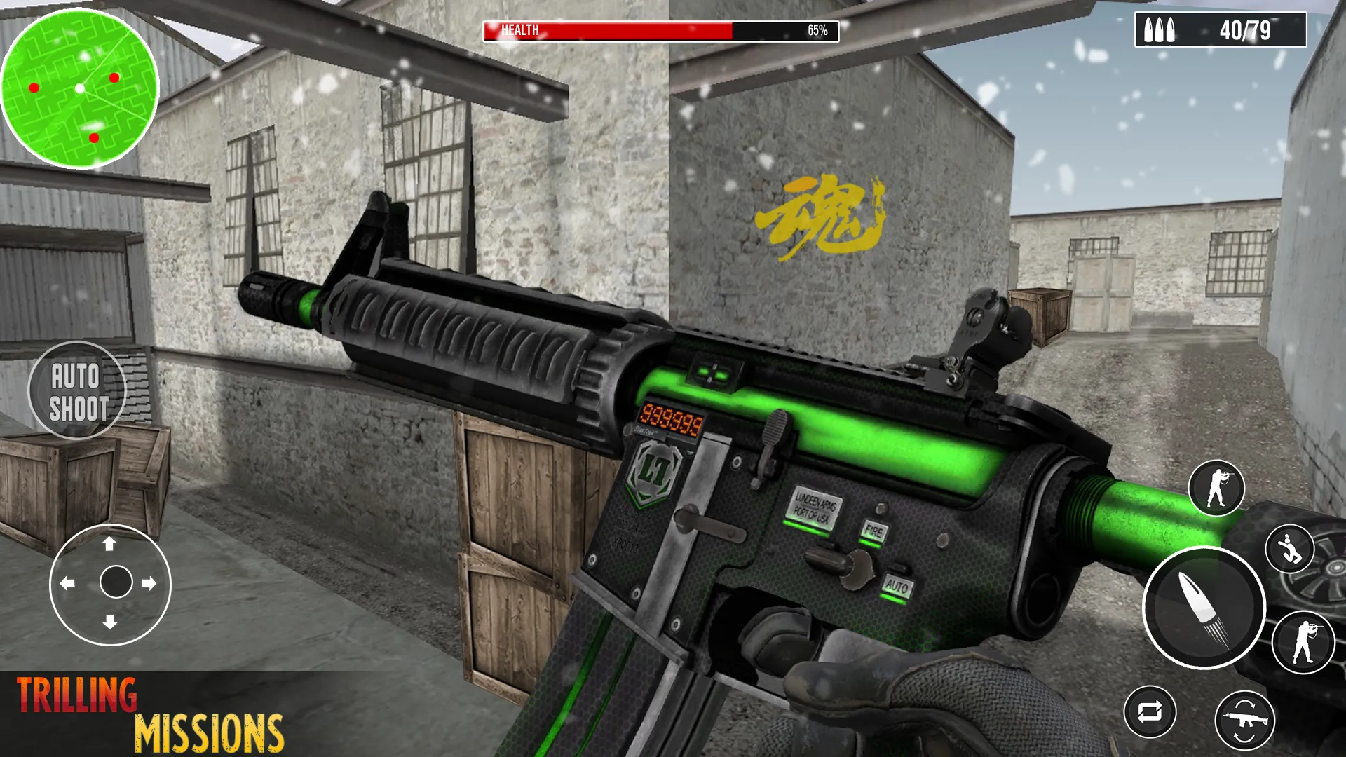 FPS Shooting Offline Gun Games | Indus Appstore | Screenshot