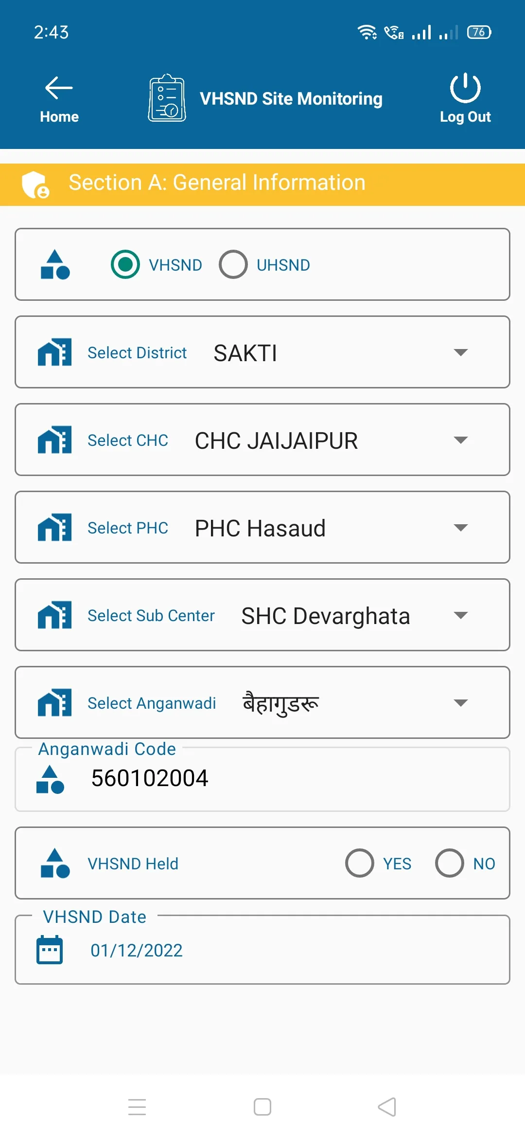 CG VHSND | Indus Appstore | Screenshot