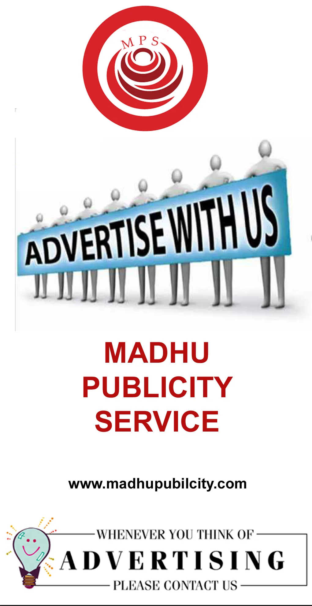 Madhu Publicity Service | Indus Appstore | Screenshot