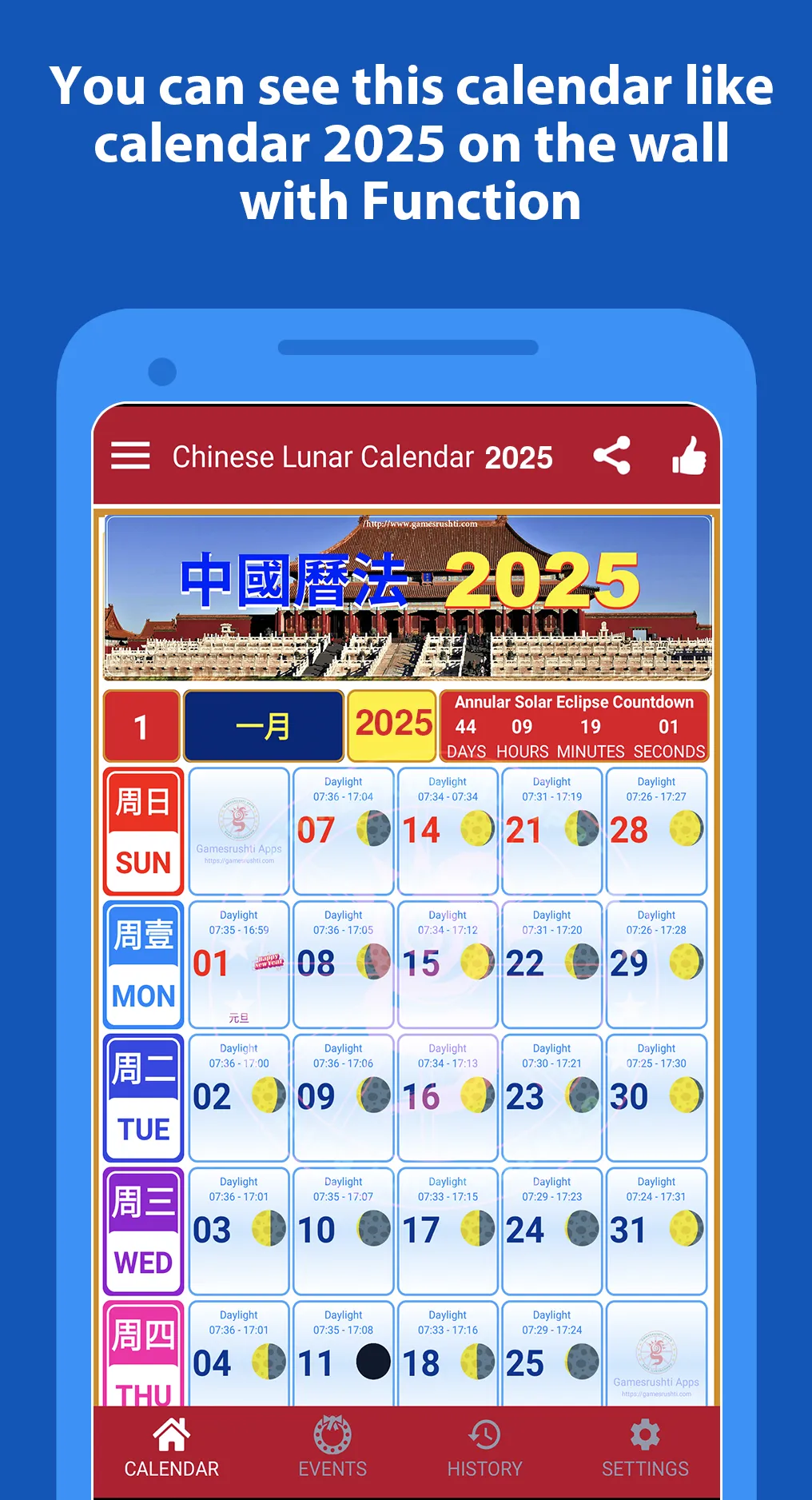 Chinese Lunar Calendar 2025 | Indus Appstore | Screenshot