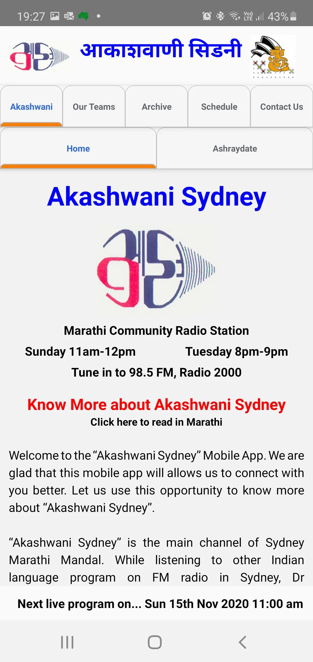 Akashwani Sydney | Indus Appstore | Screenshot