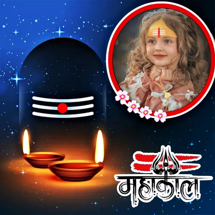 Mahakal Photo Frame 2023 | Indus Appstore | Screenshot