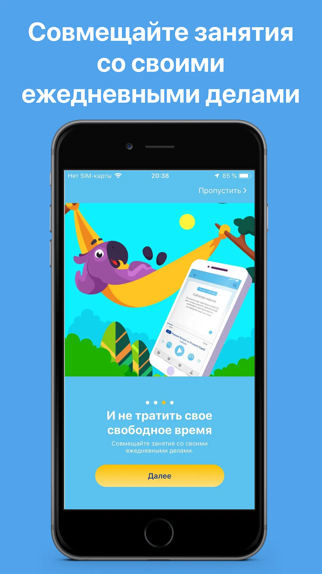 UCanSpeak: �английский язык | Indus Appstore | Screenshot