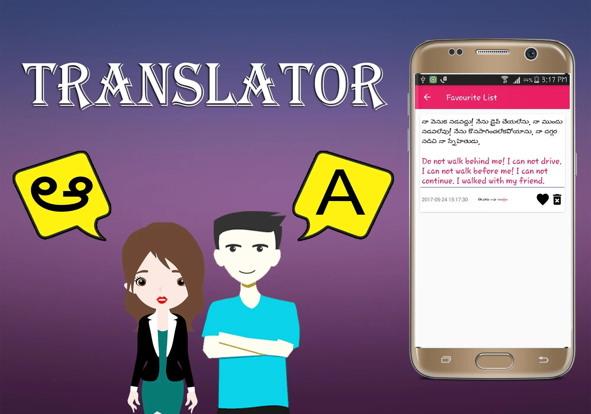 Telugu To English Translator | Indus Appstore | Screenshot