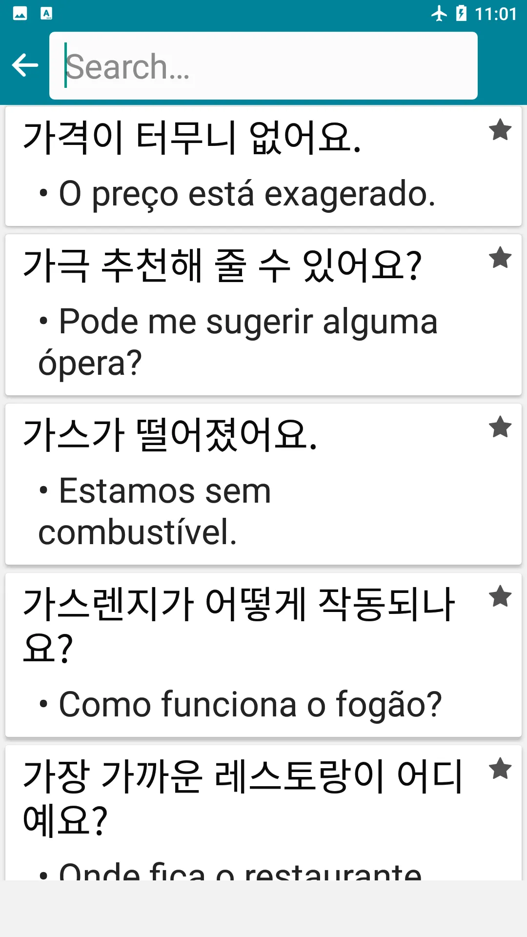 Korean - Portuguese | Indus Appstore | Screenshot