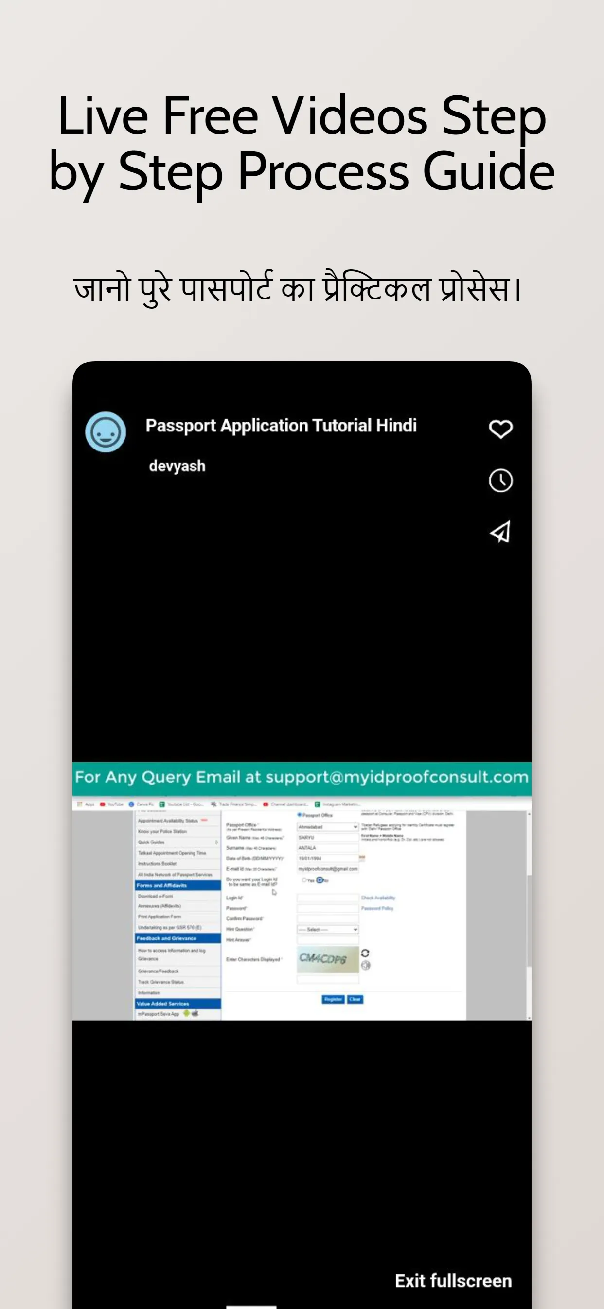 Passport Apply Online Consult | Indus Appstore | Screenshot