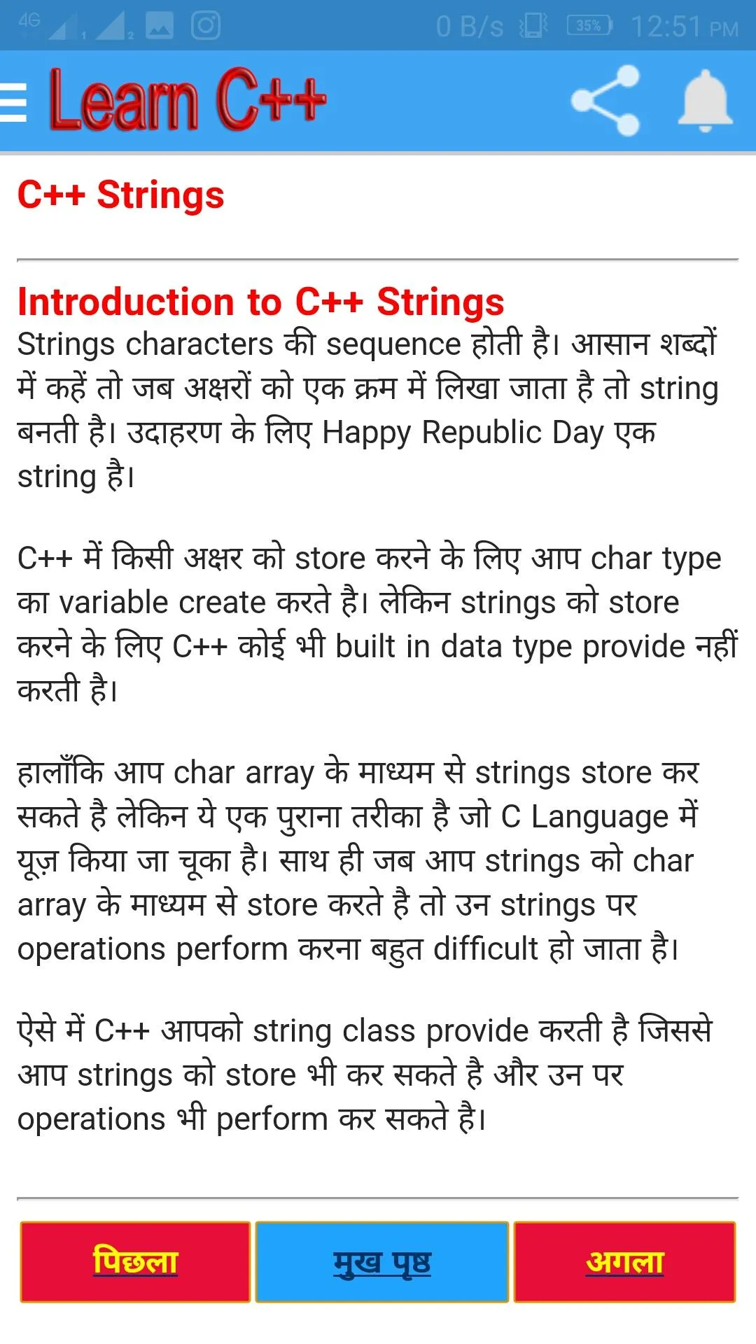 Learn C++ in Hindi | Indus Appstore | Screenshot