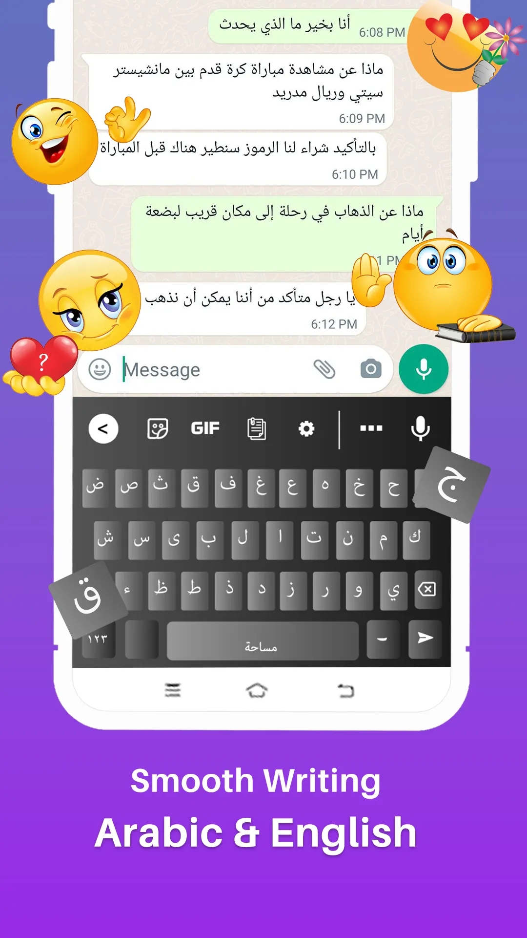 Arabic keyboard with English | Indus Appstore | Screenshot