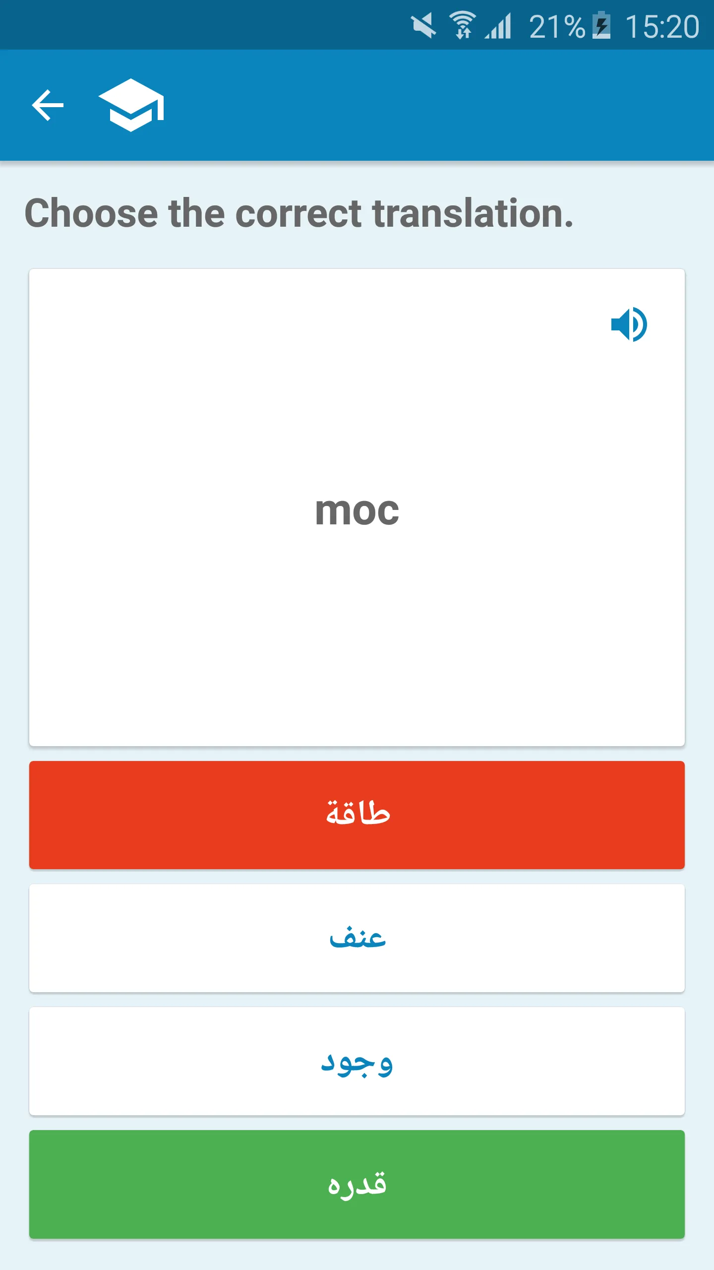 Arabic-Polish Dictionary | Indus Appstore | Screenshot