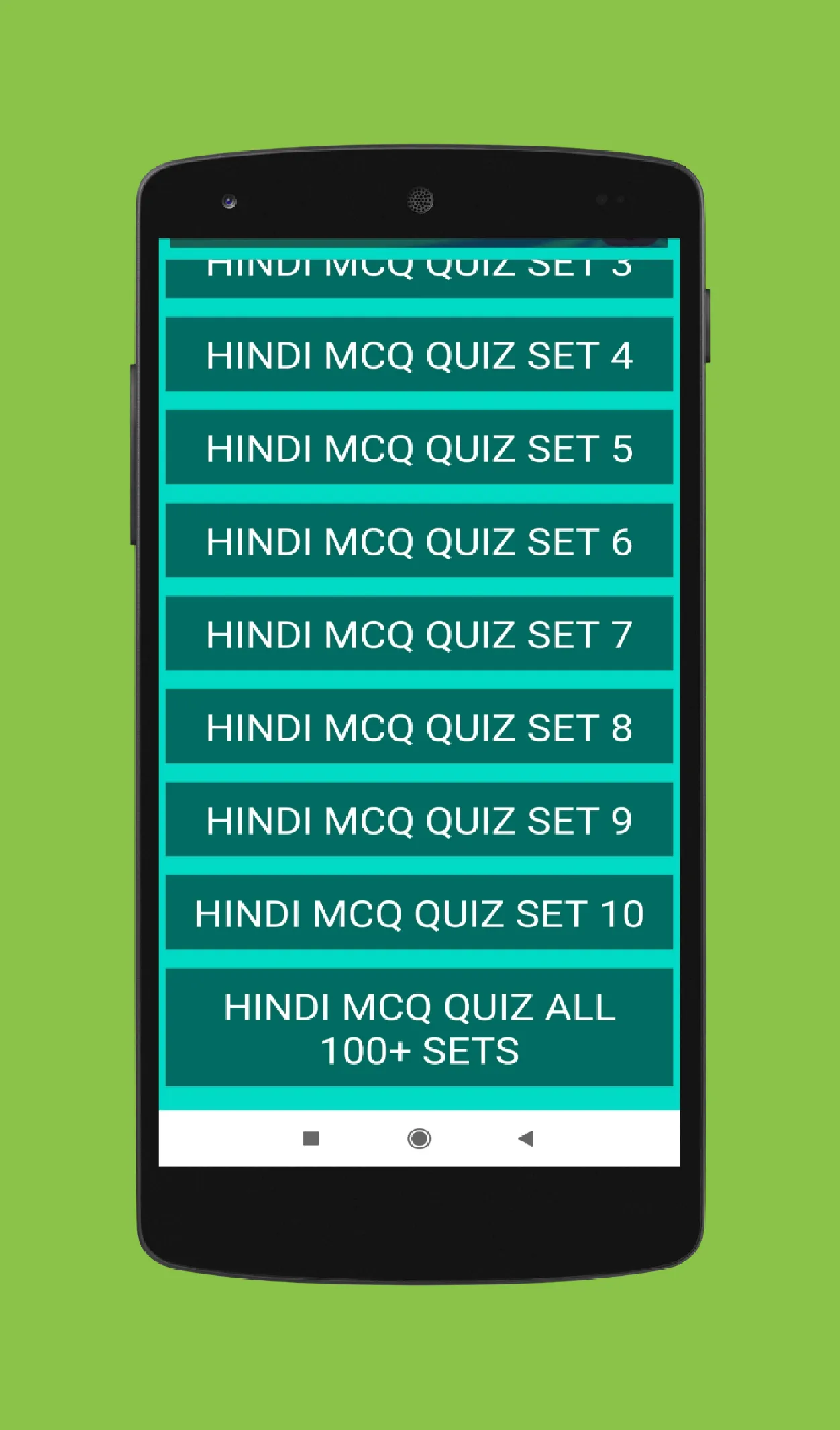 Hindi Grammar सामान्य हिन्दी | Indus Appstore | Screenshot