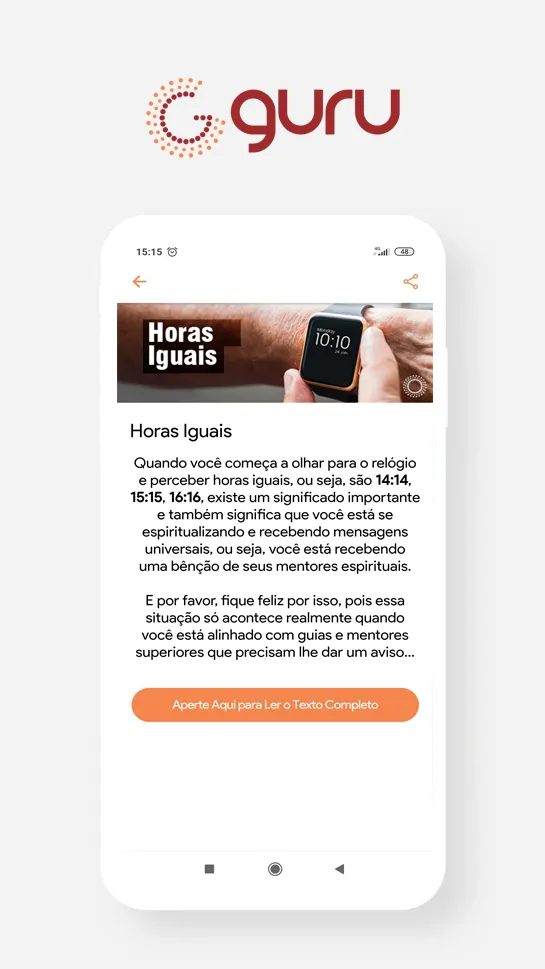 Guru Luz da Serra | Indus Appstore | Screenshot