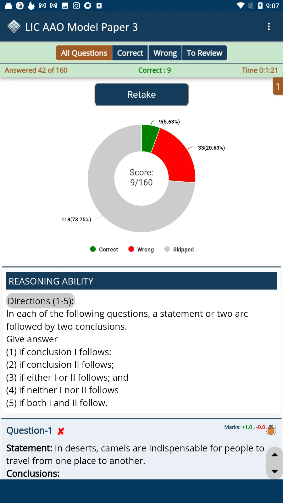 LIC AAO Practice Tests | Indus Appstore | Screenshot