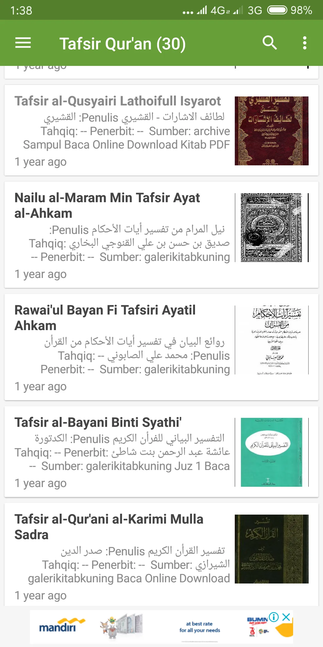 Salaf Book | Indus Appstore | Screenshot