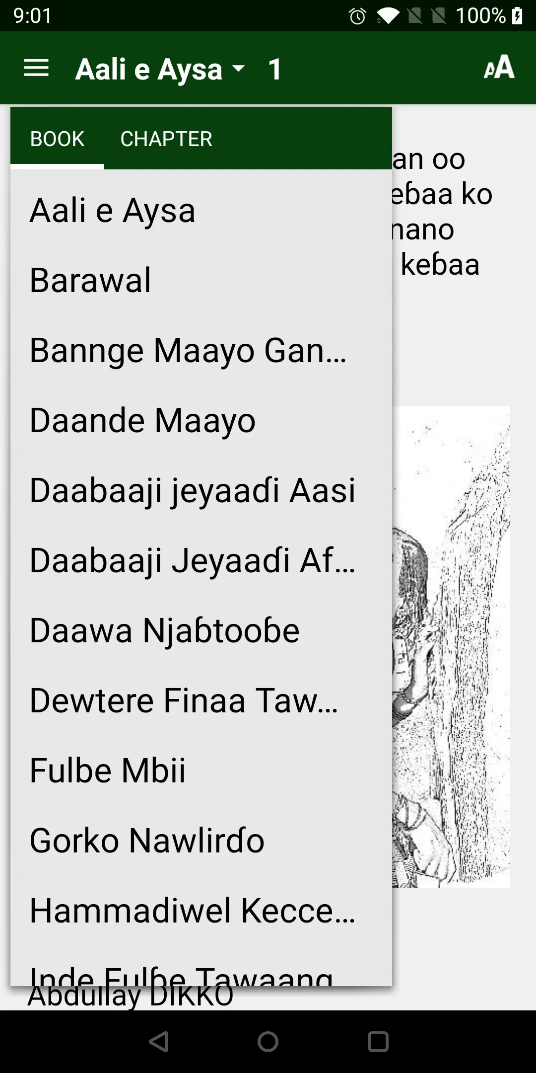 Dewte Fulfulde | Indus Appstore | Screenshot