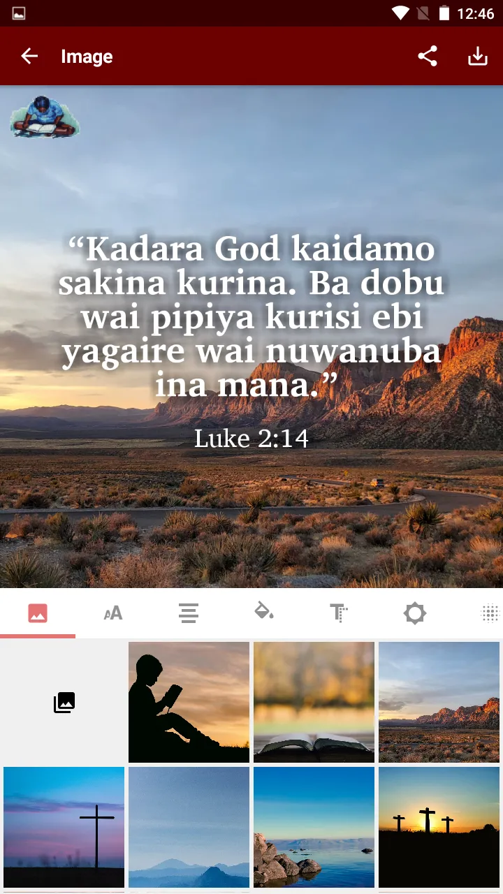 Are - Bible | Indus Appstore | Screenshot