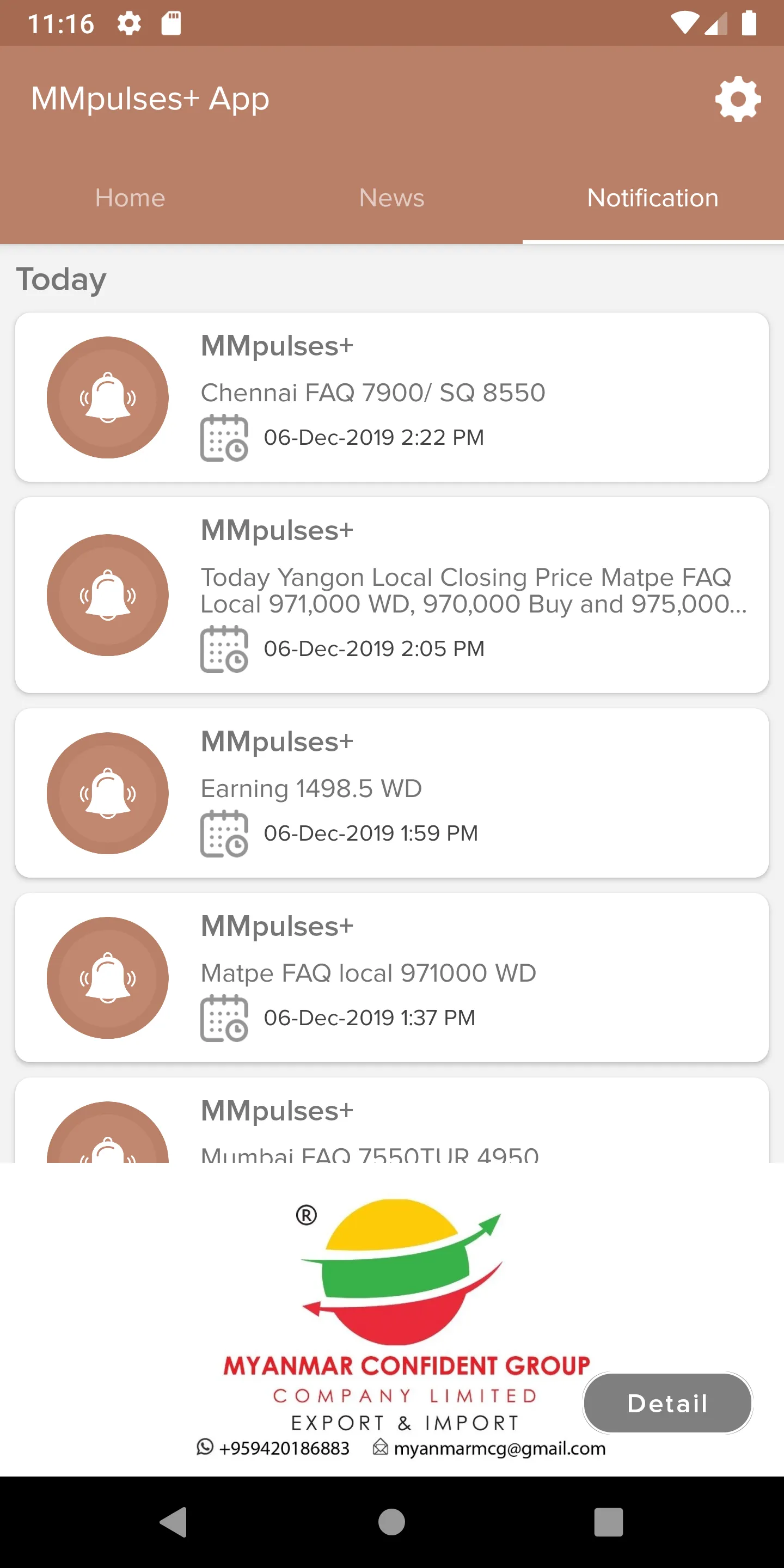 MMpulses+ | Indus Appstore | Screenshot