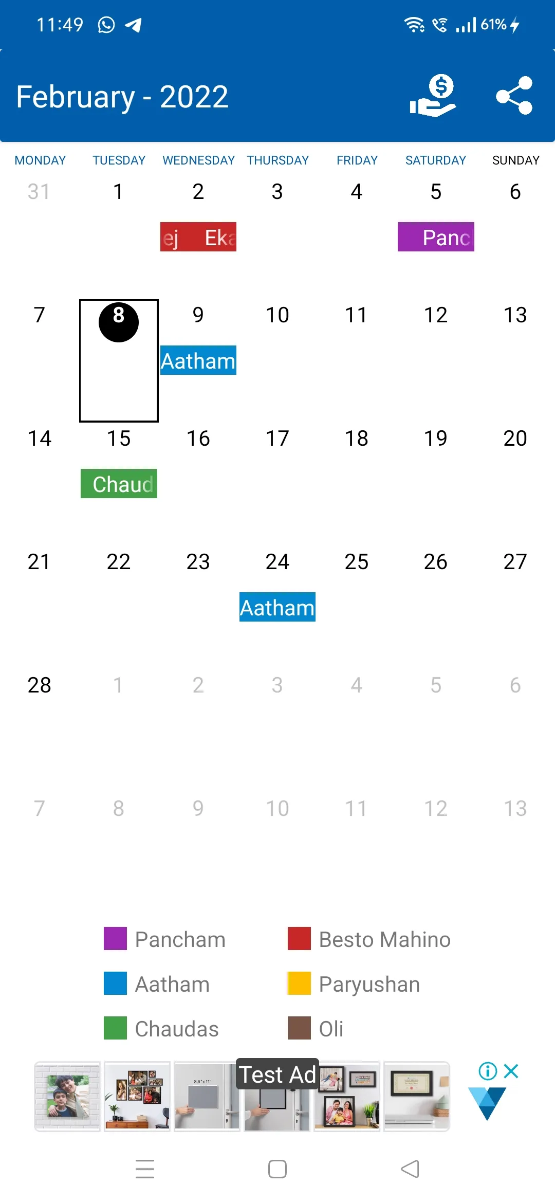 JainDharma - Tithi Calendar | Indus Appstore | Screenshot