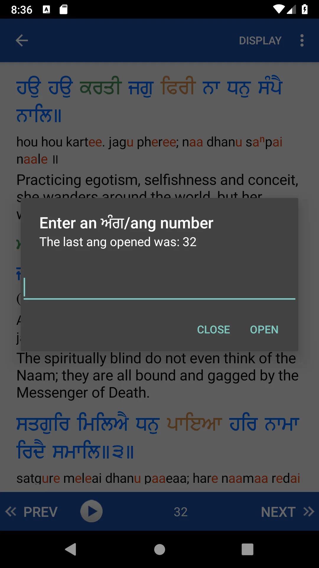 Learn Shudh Gurbani | Indus Appstore | Screenshot