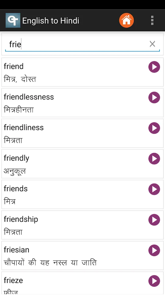 English Hindi Dictionary | Indus Appstore | Screenshot