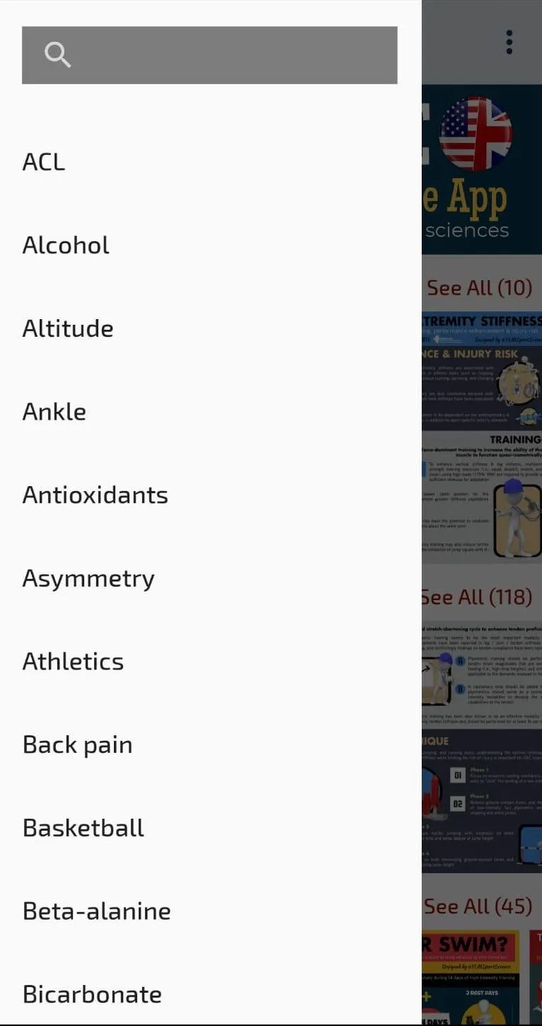 YLMSportScience | Indus Appstore | Screenshot