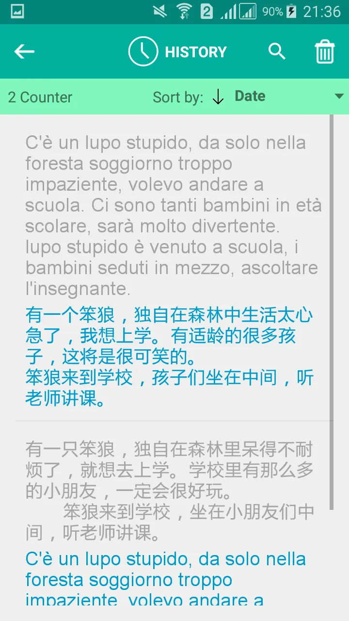 Italian Chinese Translator | Indus Appstore | Screenshot