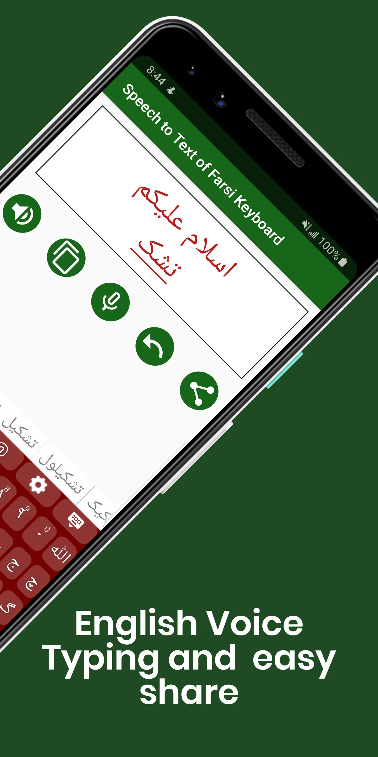 Farsi English Keyboard : Infra | Indus Appstore | Screenshot